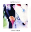 【中古】 SUPERMARKET（初回限定盤MARKET type）／藤原さくら