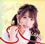 【中古】 Candy　Chu！／FLOWER／青の君（Type－B）／MyDearDarlin’