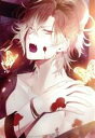 【中古】 DIABOLIK LOVERS DAYLIGHT Vol．9 無神ユーマ CV．鈴木達央／鈴木達央