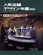š ͵Źޥǥǯա(2022) 򲰡Źޥǥ󥢥ɷǺwithʻܥåȥ᡼ե...