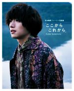 定本楓馬(タレント)販売会社/発売会社：KADOKAWA発売年月日：2022/02/14JAN：9784047367234