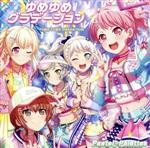 ����š� BanG��Dream��������ᥰ��ǡ������Pastel��Palettes