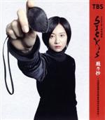 【中古】 SICK’S　厩乃抄　～内閣情報調査室特務事項専従係事件簿～　Blu－ray　BOX（Blu－ray　Disc）／木村文乃,松田翔太,黒島結菜,高杉亘,波岡一喜,新川優愛,矢野浩二,酒向芳