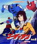 【中古】 想い出のアニメライブラリー 第116集 闘士ゴーディアンVol.2(Blu-ray Disc)/九里一平(キャラクターデザイン),安原義人,井上瑤,納谷六朗,鈴木清信,増岡弘,神保正明(音楽),山本正之(音楽) 4,598円
