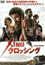 【中古】 Xing　クロッシング／レオナルド・スバラグリア,ミシェル・ノエル,ジャン・コルネット,ジェレナ・ジョバノワ,ネズリン・カヴァードザイド,ジョルディ・レベロン,ナチョ・ルイペレス（監督、脚本）,アルナウ・バタラー（音楽）