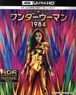 【中古】 ワンダーウーマン　1984（数量限定生産）（4K　ULTRA　HD＋Blu－ray　Disc）／ガル・ガドット,クリス・パイン,クリステン・ウィグ,ペドロ・パスカル,ロビン・ライト