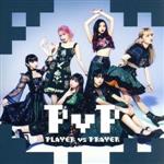 【中古】 PvP／ZOC