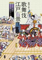 藤澤茜(著者)販売会社/発売会社：小学館発売年月日：2022/02/16JAN：9784096823613