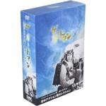 【中古】 ザ・ガードマン　空中アクション篇コレクション／宇津井健,中条静夫,川津祐介,稲葉義男,神山繁,藤巻潤,倉石功,山内正（音楽）