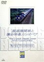 【中古】 THE DOUBLE HEADER LOCOS/重連機関車/(鉄道)