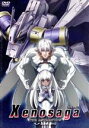 【中古】 Xenosaga　THE　ANIMATION　Vol．5／山内重保（監修）,前田愛（シオン・ウズキ）