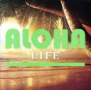 【中古】 LIFE−ALOHA−/(オムニバス)