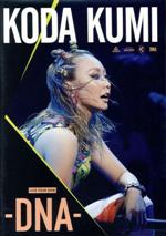 【中古】 KODA KUMI LIVE TOUR 2018 ～DNA～／倖田來未