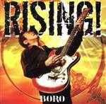 【中古】 RISING！／BORO