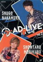 【中古】 「AD－LIVE ZERO」第3巻（仲村宗悟×森久保祥太郎）／仲村宗悟,森久保祥太郎,鈴村健一