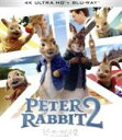 【中古】 ピーターラビット2/バーナバスの誘惑 4K ULTRA HD & ブルーレイセット(初回生産限定)(Blu−ray Disc)/ジェームズ...