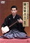 【中古】 第16回日本伝統文化振興財団賞 清元栄吉(清元三味線方)/清元栄吉(三味線),清元志寿子太夫(浄瑠璃),清元一太夫(浄瑠璃),米川敏子(箏),福原徹彦(笛),藤舎呂英(小鼓),松永忠一郎(三味線),中村仁美(篳篥) 1,331円