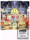 【中古】 LIVE FILMS YUZUTOWN/ALWAYS YUZUTOWN/ゆず