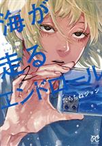 ֥å ŷԾŹ㤨֡š 륨ɥ(2 ܥˡCͥ(ԡפβǤʤ100ߤˤʤޤ