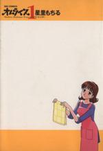 ֥å ŷԾŹ㤨֡š 饤(1 ӥåCΤ(ԡפβǤʤ100ߤˤʤޤ