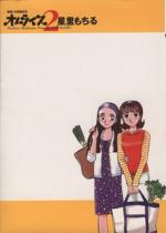 ֥å ŷԾŹ㤨֡š 饤(2 ӥåCΤ(ԡפβǤʤ100ߤˤʤޤ