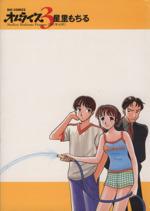 ֥å ŷԾŹ㤨֡š 饤(3 ӥåCΤ(ԡפβǤʤ79ߤˤʤޤ