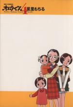 ֥å ŷԾŹ㤨֡š 饤(4 ӥåCΤ(ԡפβǤʤ100ߤˤʤޤ