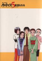 ֥å ŷԾŹ㤨֡š 饤(5 ӥåCΤ(ԡפβǤʤ100ߤˤʤޤ