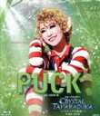 【中古】 PUCK/CRYSTAL TAKARAZUKA −イメージの結晶−(Blu−ray Disc)/宝塚歌劇団月組