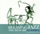 【中古】 ジャズで聴くクラシック 101 珠玉の名曲編(6CD)/(オムニバス)