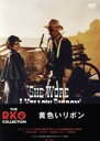 【中古】 黄色いリボン HDマスター THE RKO COLLECTION/ジョン・ウェイン,ジョーン・ドルー,ジョン・エイガー,ジョン・フォード(監督),ジェ...