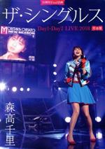 【中古】 30周年Final企画「ザ・シングルス」Day1・Day2　LIVE　2018　完全版（初回生産限定版）（Blu－ray　Disc）／森高千里