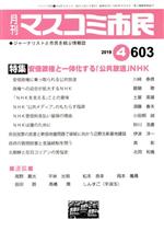 https://thumbnail.image.rakuten.co.jp/@0_mall/bookoffonline/cabinet/456/0019231651l.jpg
