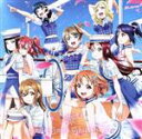 【中古】 ラブライブ！サンシャイン！！ smile smile ship Start！（Blu－ray Disc付）／Aqours