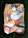 【中古】 蜘蛛ですが、なにか? Blu-ray BOX 第2巻(Blu-ray Disc)/馬場翁(原作、シリーズ構成),輝竜司(原作イラスト),悠木碧(「私」),堀江瞬(シュン),東山奈央(カティア),石川界人(ユーゴー),田中紀衣(キャラク