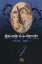 【中古】 新暗行御史(文庫版)(4) 小学館文庫/梁慶一(著者) 363円