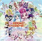 【中古】 キラキラKawaii！プリキュア大集合♪～キボウの光～／17　jewels　～プリキュアメドレー2010～／（アニメーション）,池田彩,池田彩＆工藤真由,ヤング・フレッシュ