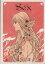【中古】 SEX(文庫版)(1) 小学館文庫/上條淳士(著者) 【中古】afb 200円
