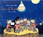 【中古】 Nature　of　Year2015「Live　of　Nocturne」at　Persimmon　Hall／細坪基佳