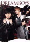 【中古】 DREAM　BOYS（初回生産限定盤）／玉森裕太,千賀健永,宮田俊哉