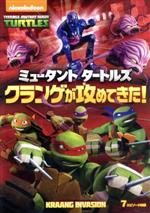【中古】 ミュータント タートルズ クランゲが攻めてきた!/ジェイソン・ビッグス(レオナルド),ショーン・アスティン(ラファエロ),ロブ・ポールセン(ドナテロ)