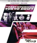 【中古】 ワイルド・スピードX3　TOKYO　DRIFT（4K　ULTRA　HD＋Blu－ray　Disc）／（関連）ワイルド・スピード,ルーカス・ブラック,ナタリー・ケリー,バウ・ワウ