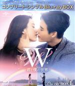  W　－君と僕の世界－　BD－BOX1＜コンプリート・シンプルBD－BOX6，000円シリーズ＞（Blu－ray　Disc）／イ・ジョンソク,ハン・ヒョジュ,イ・テファン