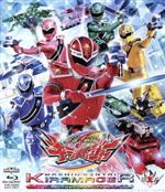 楽天市場】スーパー戦隊シリーズ 魔進戦隊キラメイジャー blu-ray collectionの通販 楽天市場】スーパー戦隊シリーズ 魔進戦隊キラメイジャー blu-ray collectionの通販