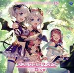 【中古】 プリンセスコネクト Re：Dive PRICONNE CHARACTER SONG 18／ ゲーム・ミュージック ミサト ヨリ アカリ ヨリ アカリ