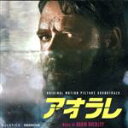 【中古】 アオラレ オリジナル・サウンドトラック/デイヴィッド・バックリー(音楽)