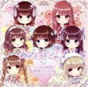 【中古】 シンデレラ宣言!/朝顔シャングリラ/はにかみサンセット(Type−C)/シンデレラ宣言!