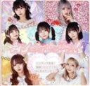 【中古】 シンデレラ宣言!/朝顔シャングリラ/はにかみサンセット(Type−A)/シンデレラ宣言!