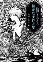 š Ĺޤߤаÿʽ ʸˡ󥽥(),ëϺ(),ͳ(),(),ܤλ(),(),(),(),ɴ(),Ĺޤ(Լ)