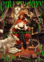 【中古】 embroidery　よしおか作品集／よしおか(著者)